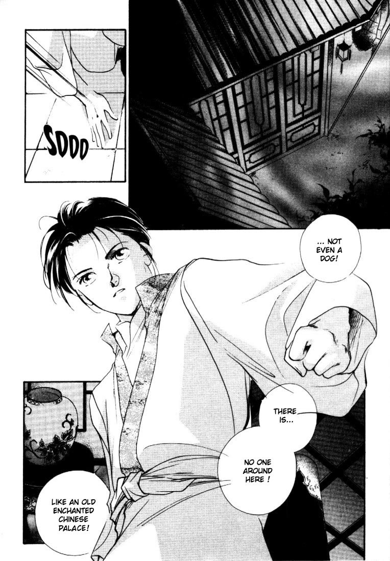 Kung-Fu Girl Juline Vol. 1 Ch. 3 第5页