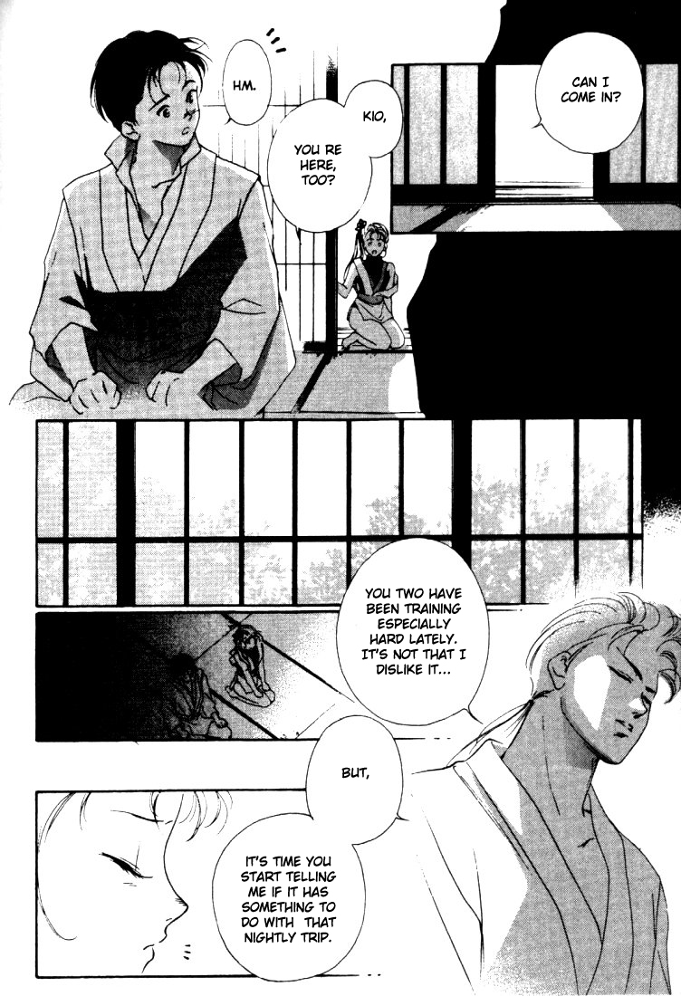 Kung-Fu Girl Juline Vol. 1 Ch. 3 第41页