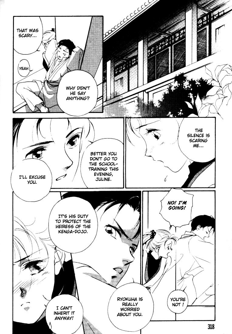 Kung-Fu Girl Juline Vol. 1 Ch. 3 第43页
