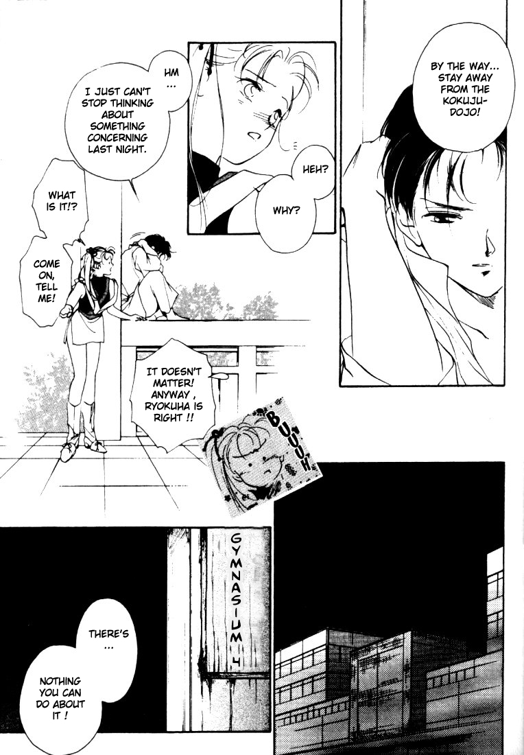 Kung-Fu Girl Juline Vol. 1 Ch. 3 第44页