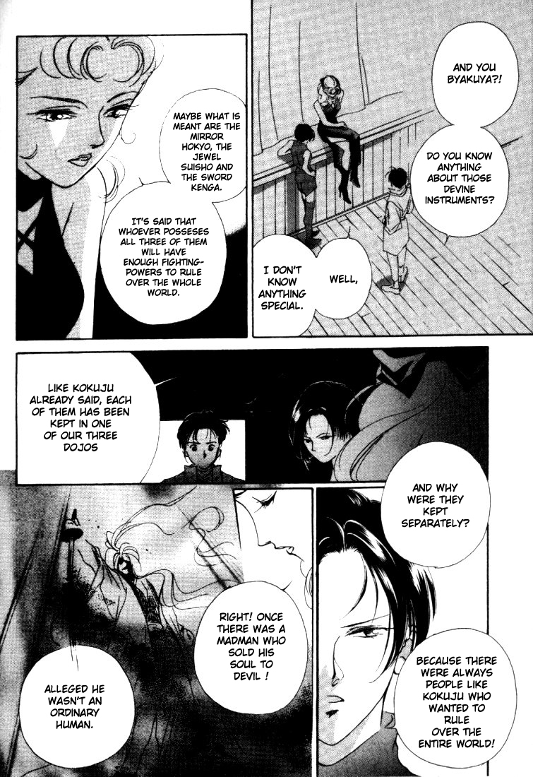 Kung-Fu Girl Juline Vol. 1 Ch. 3 第45页