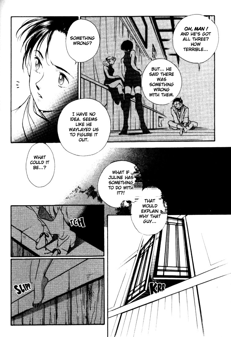 Kung-Fu Girl Juline Vol. 1 Ch. 3 第47页