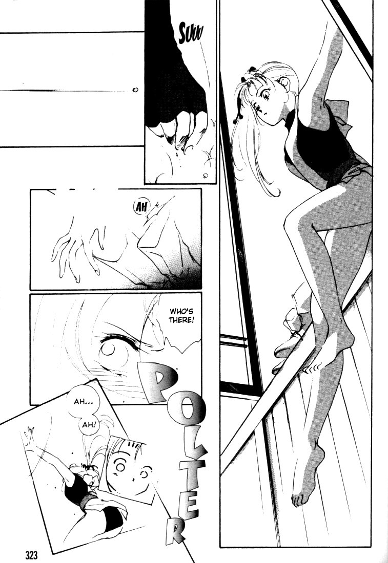 Kung-Fu Girl Juline Vol. 1 Ch. 3 第48页