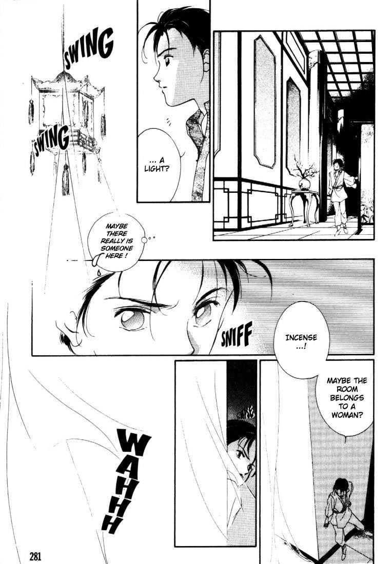 Kung-Fu Girl Juline Vol. 1 Ch. 3 第6页