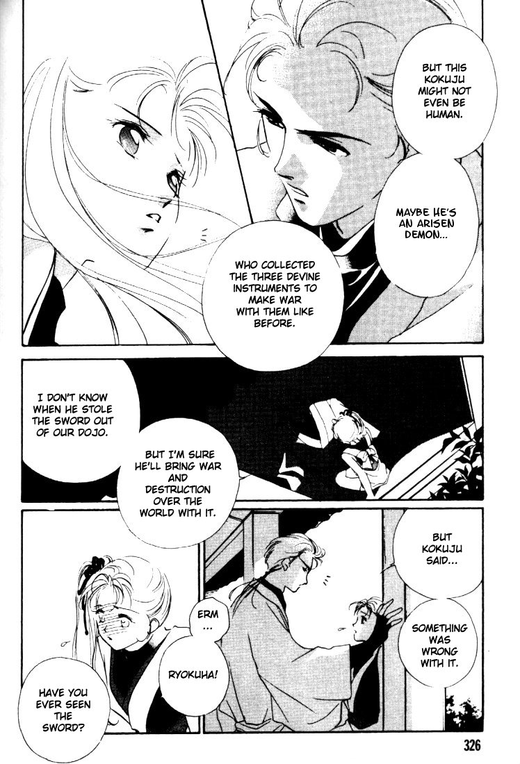 Kung-Fu Girl Juline Vol. 1 Ch. 3 第51页