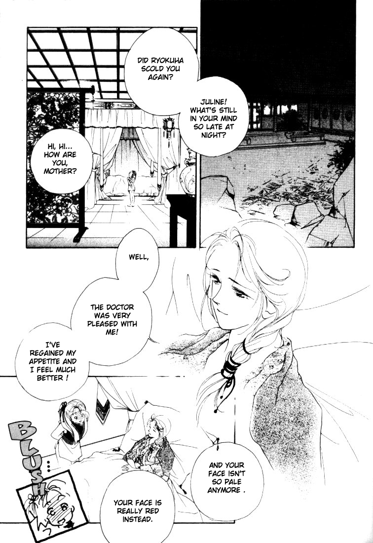 Kung-Fu Girl Juline Vol. 1 Ch. 3 第54页