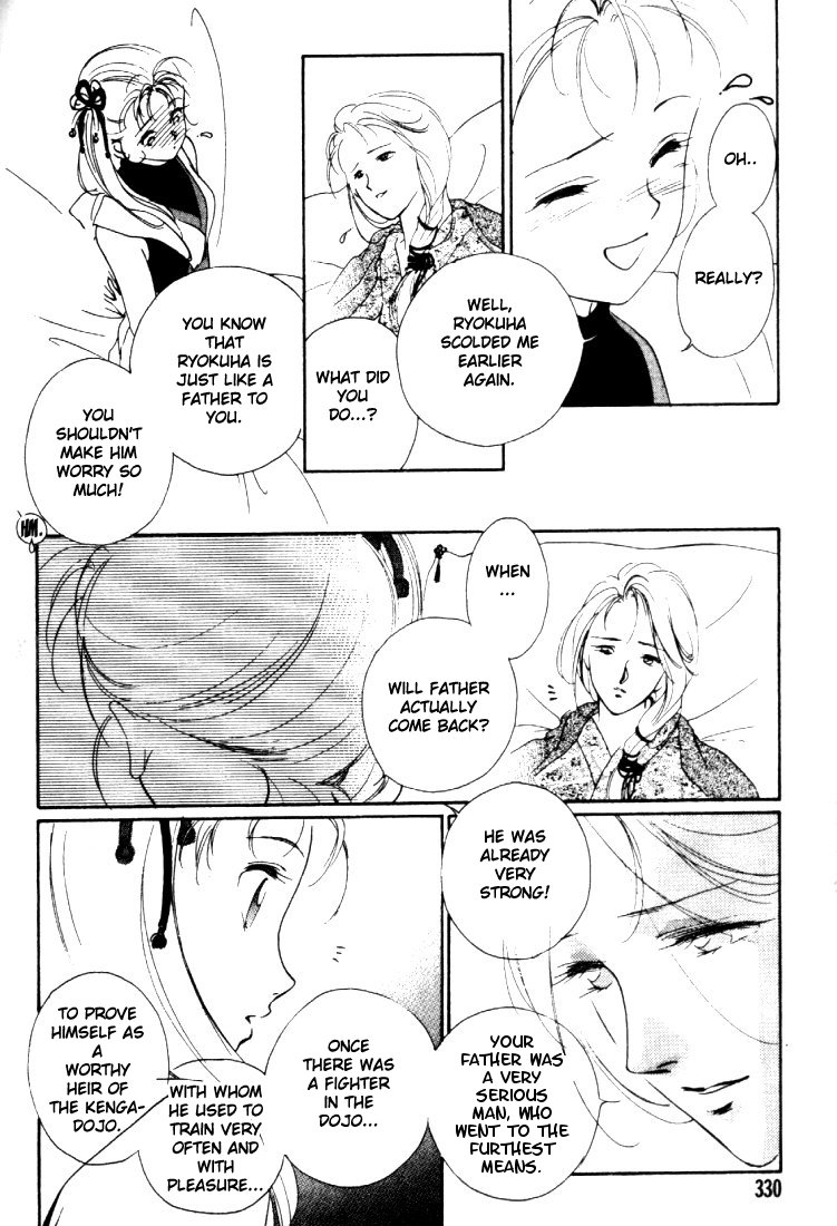 Kung-Fu Girl Juline Vol. 1 Ch. 3 第55页