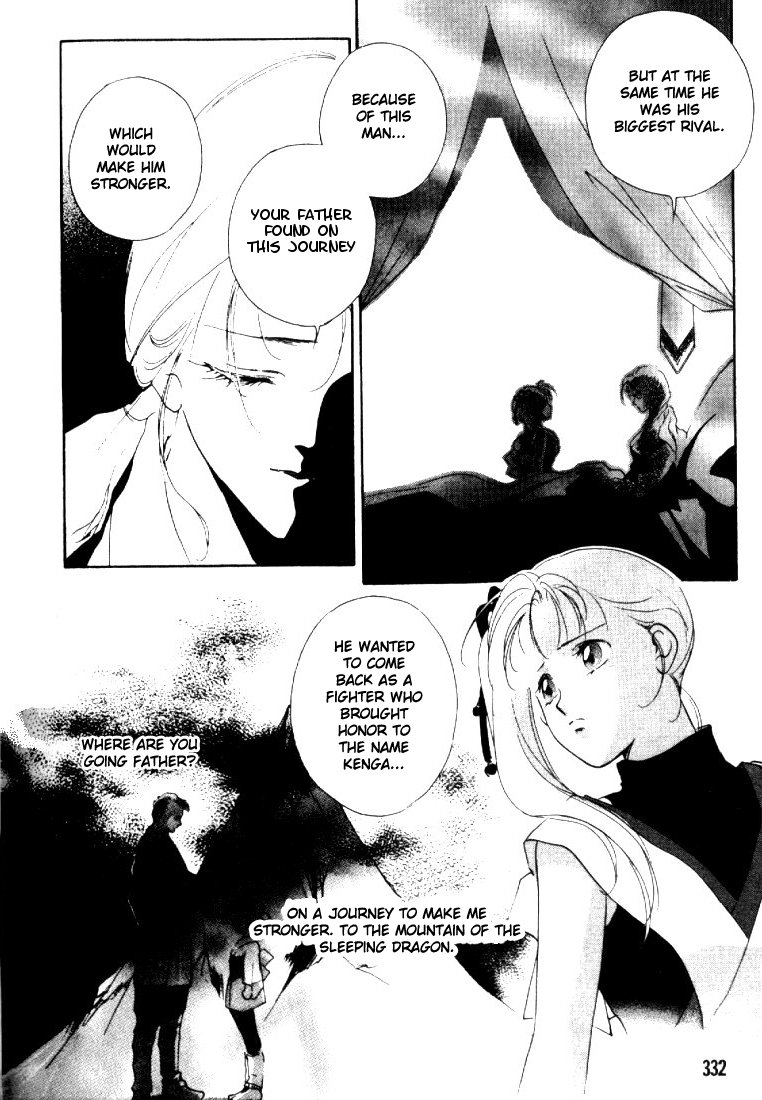 Kung-Fu Girl Juline Vol. 1 Ch. 3 第57页