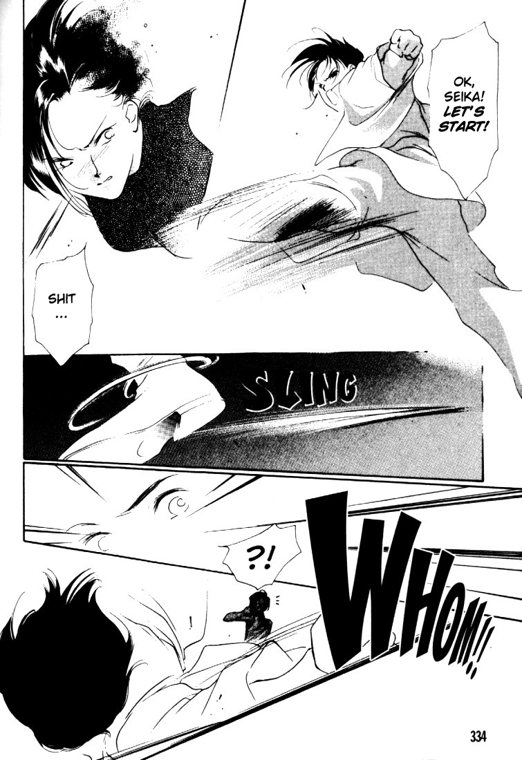 Kung-Fu Girl Juline Vol. 1 Ch. 3 第59页