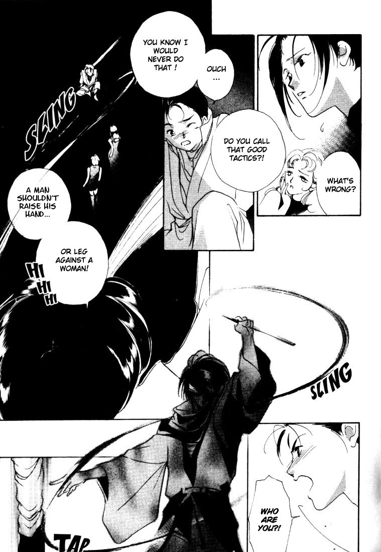 Kung-Fu Girl Juline Vol. 1 Ch. 3 第60页