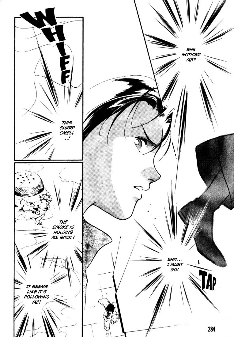 Kung-Fu Girl Juline Vol. 1 Ch. 3 第9页
