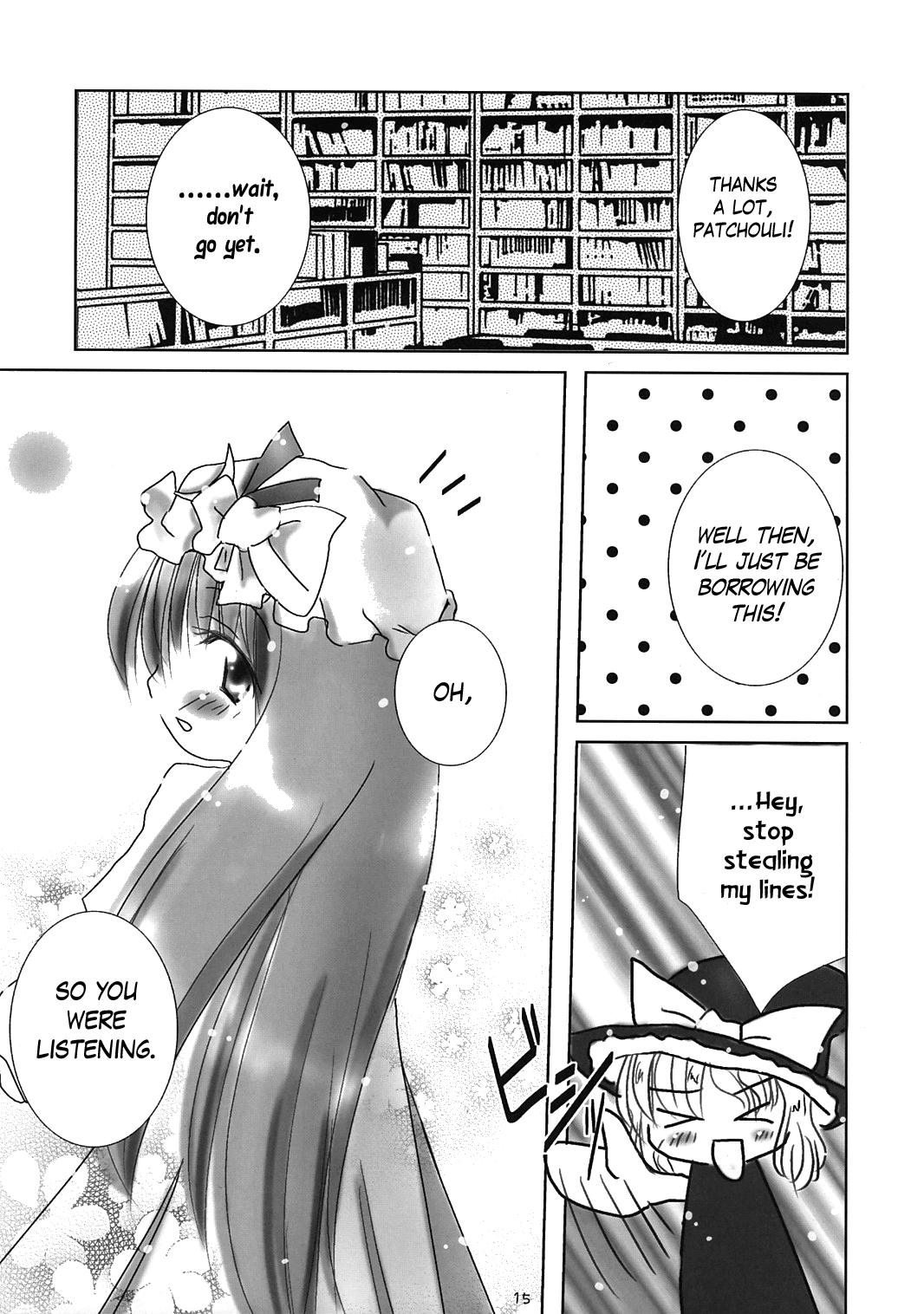 Touhou - Fruity (Doujinshi) Oneshot 第14页