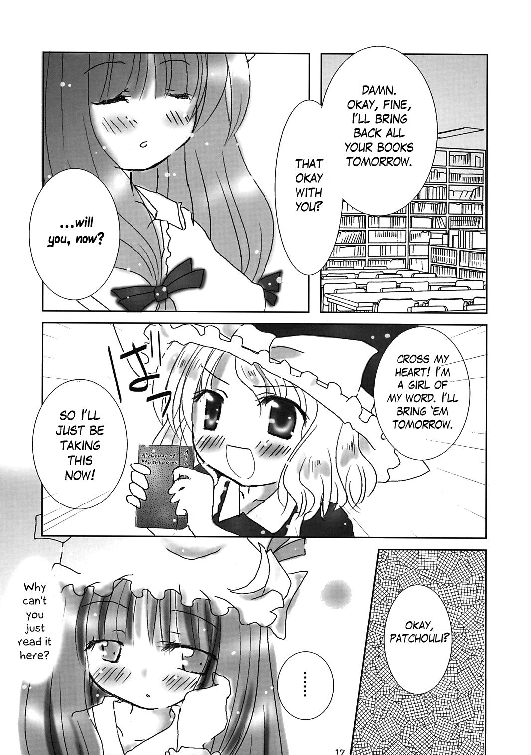 Touhou - Fruity (Doujinshi) Oneshot 第16页