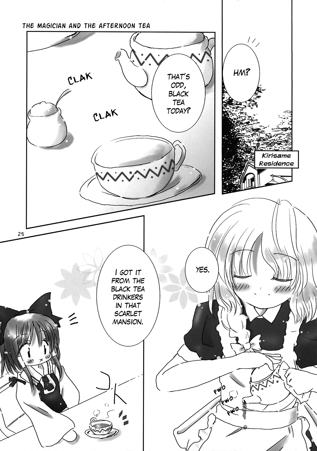 Touhou - Fruity (Doujinshi) Oneshot 第24页