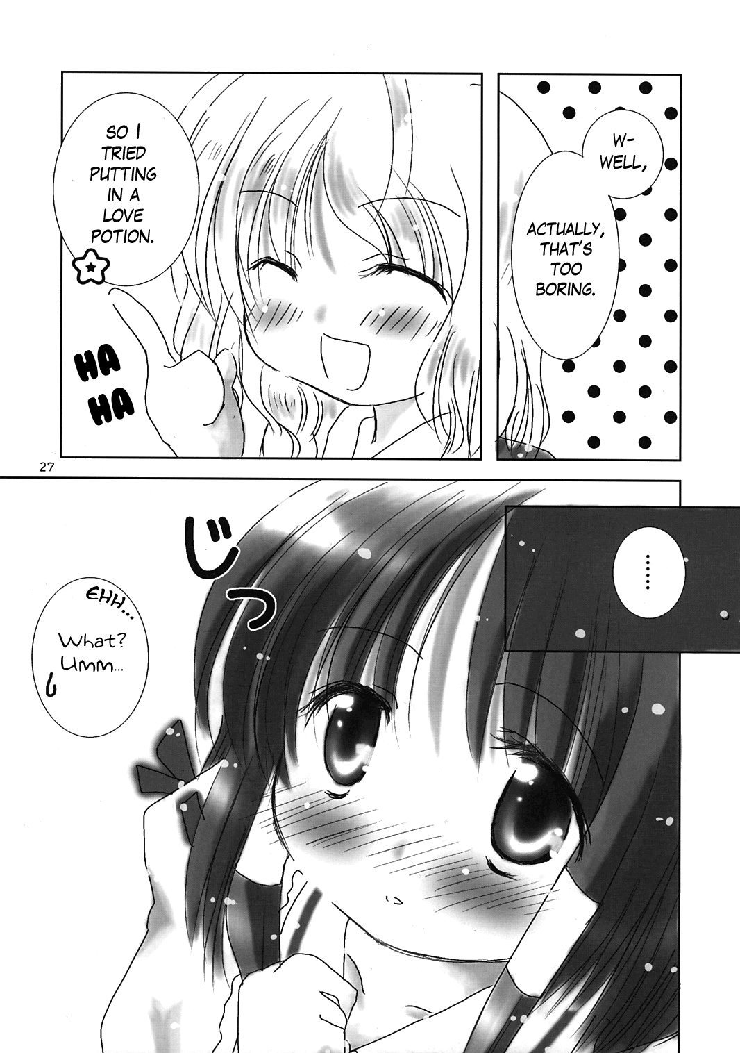 Touhou - Fruity (Doujinshi) Oneshot 第26页