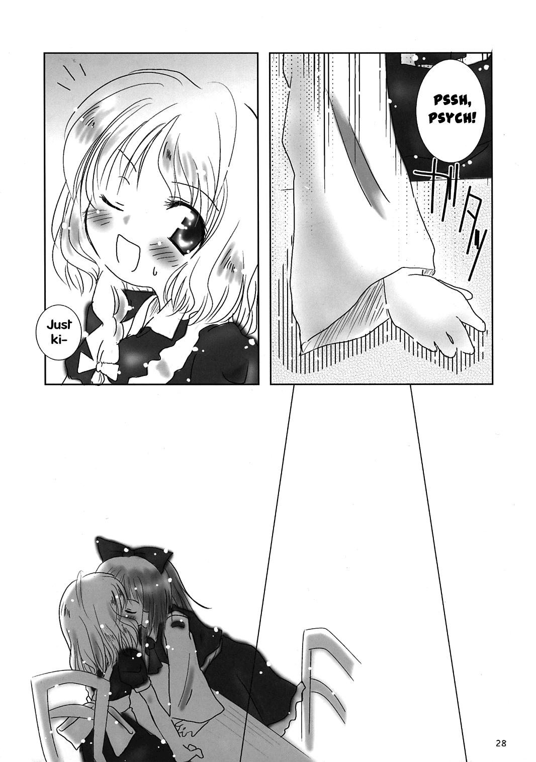 Touhou - Fruity (Doujinshi) Oneshot 第27页