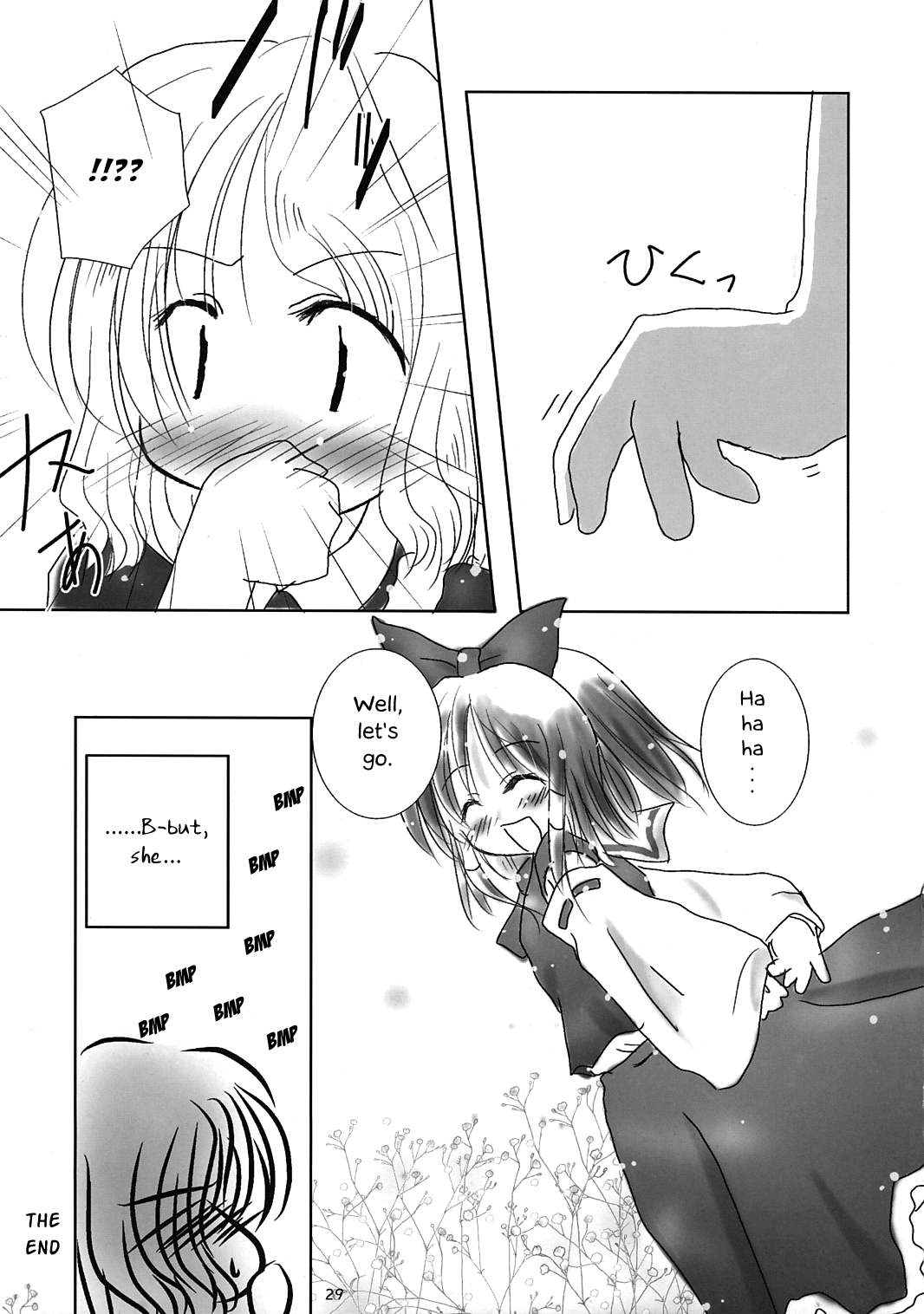 Touhou - Fruity (Doujinshi) Oneshot 第28页