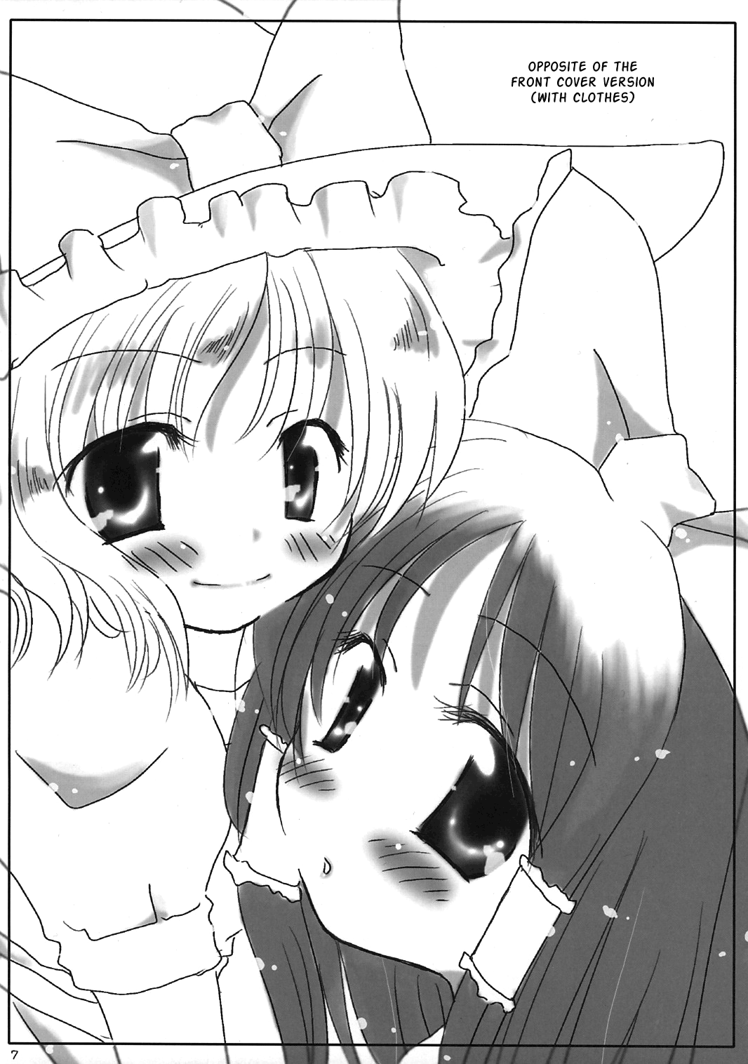 Touhou - Fruity (Doujinshi) 第6页
