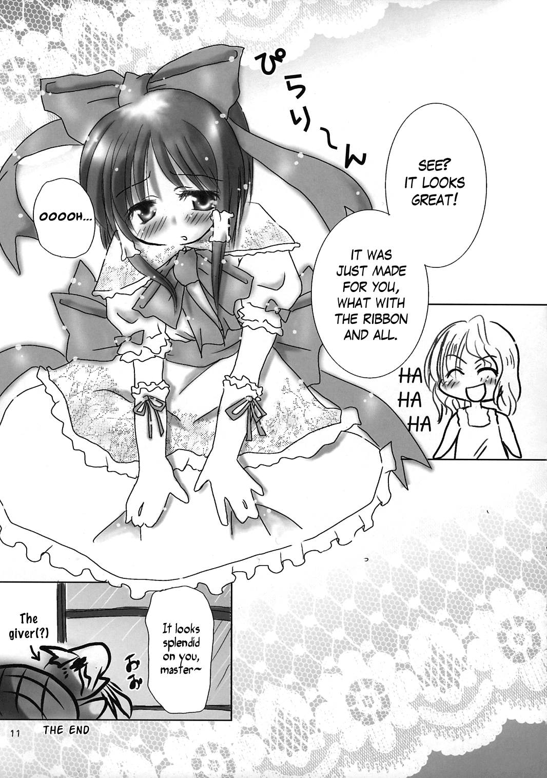 Touhou - Fruity (Doujinshi) Oneshot 第10页
