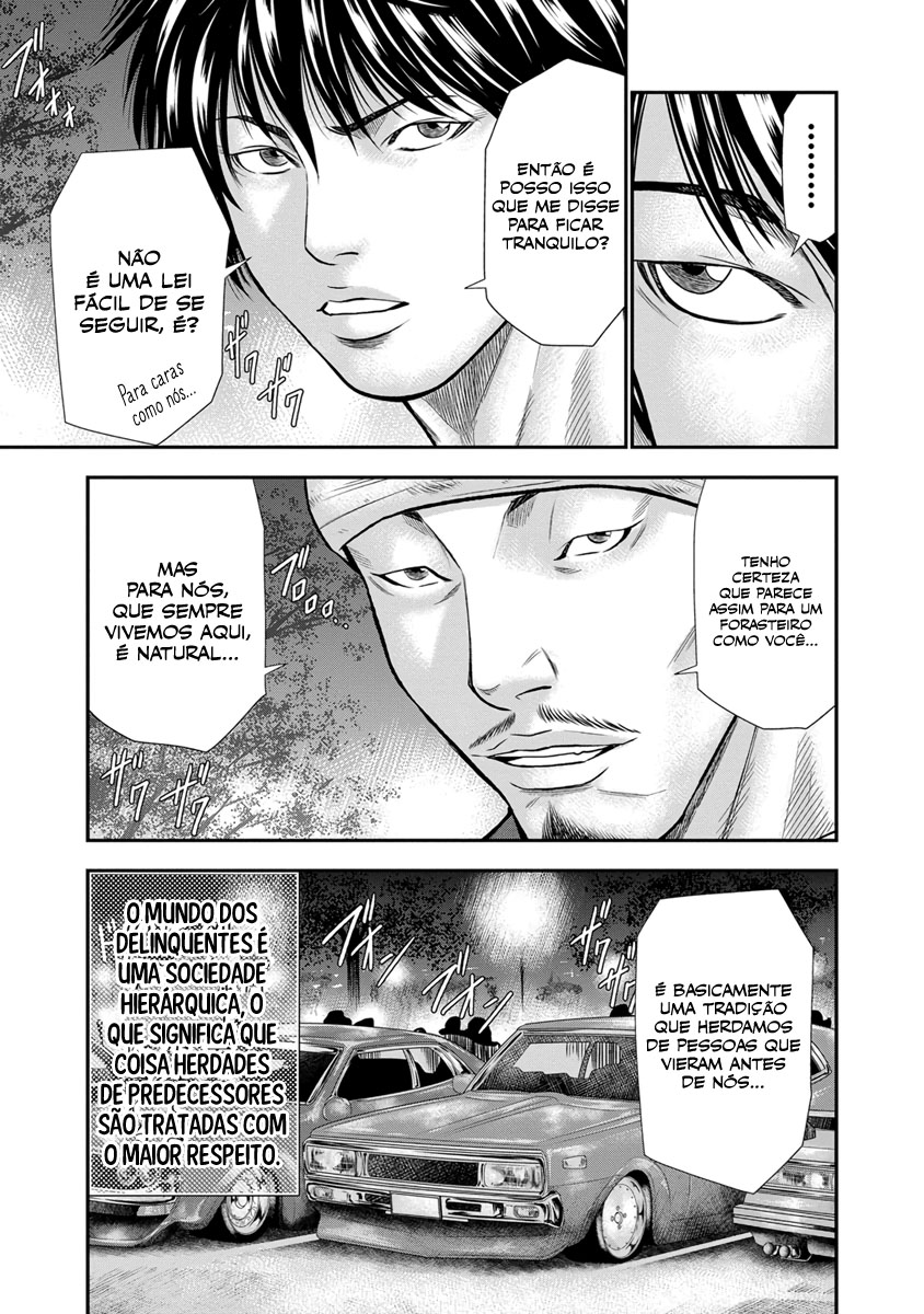 Out Vol. 1 Ch. 4 第7页