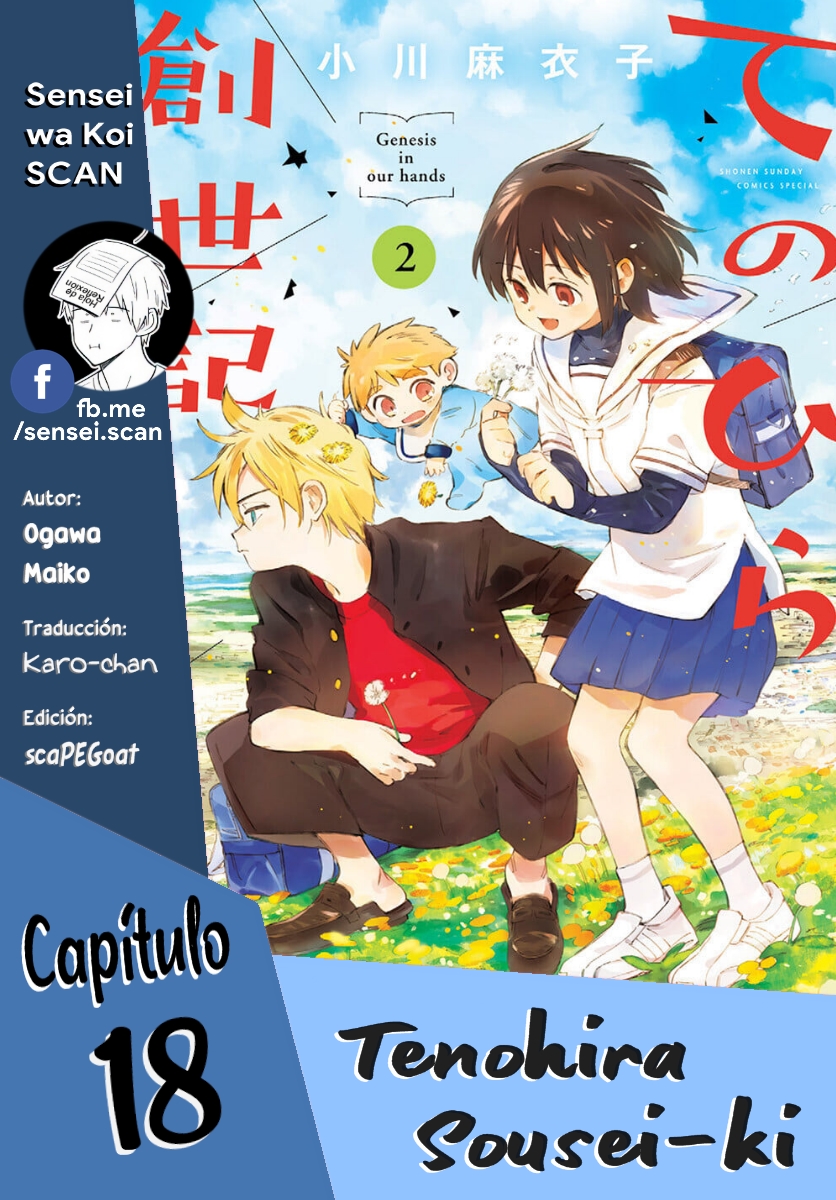 Tenohira Sousei-ki Rebelión 第1页