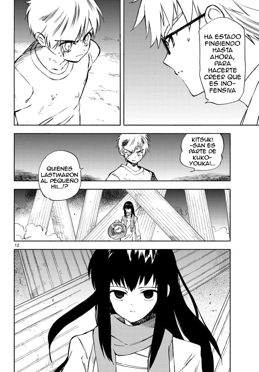 Tenohira Sousei-ki Rebelión 第12页