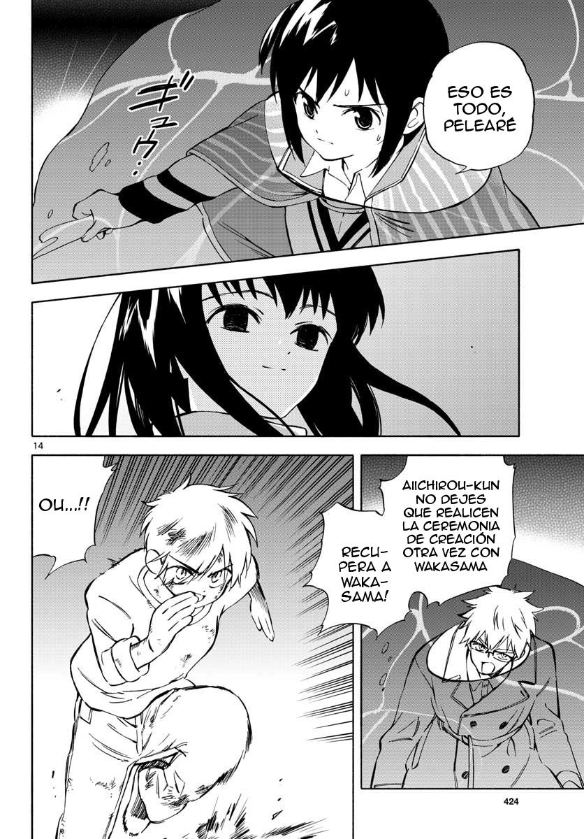 Tenohira Sousei-ki Rebelión 第14页