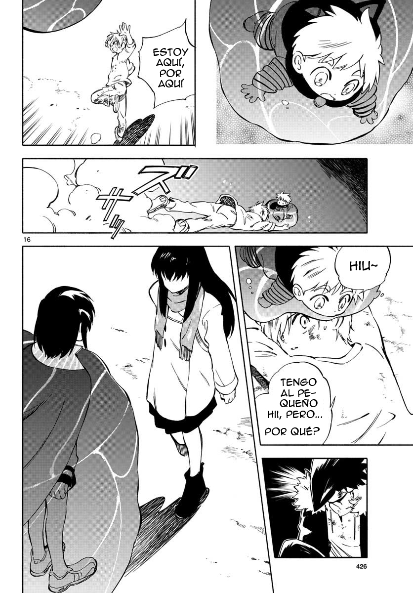 Tenohira Sousei-ki Rebelión 第16页