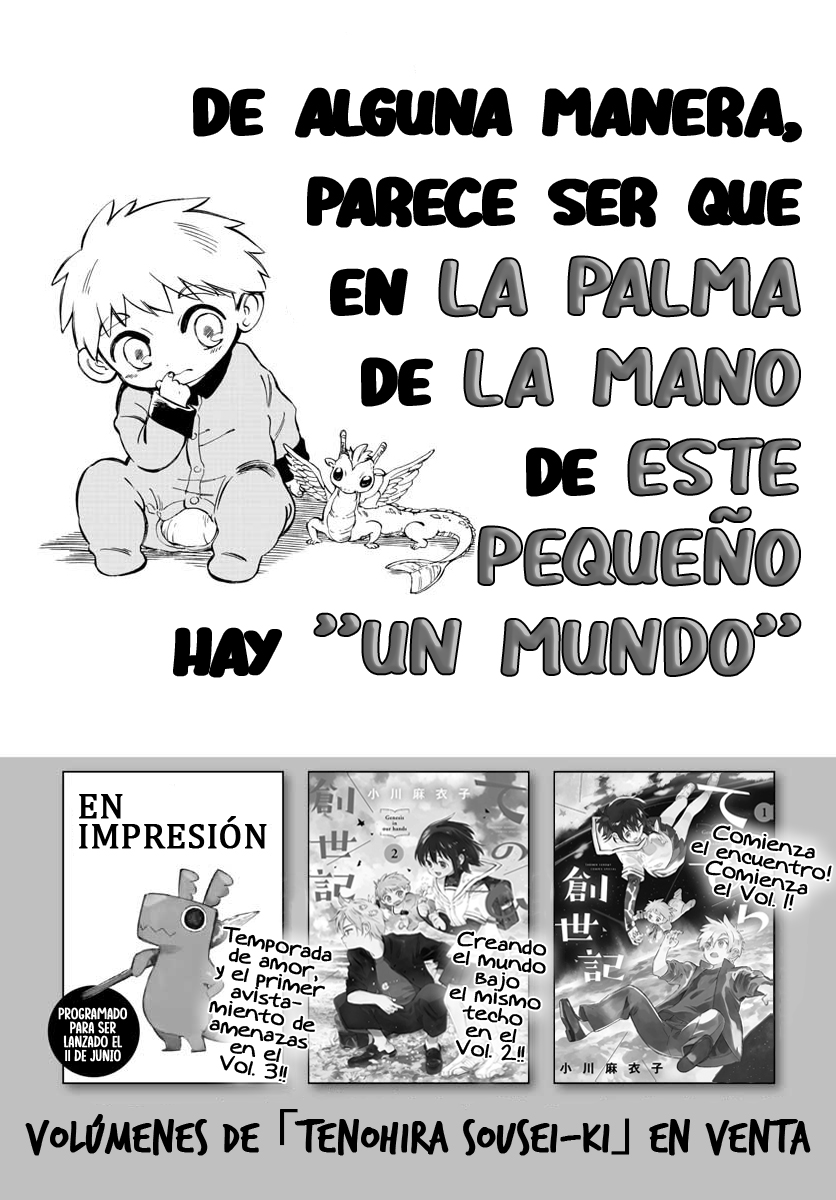 Tenohira Sousei-ki Rebelión 第21页