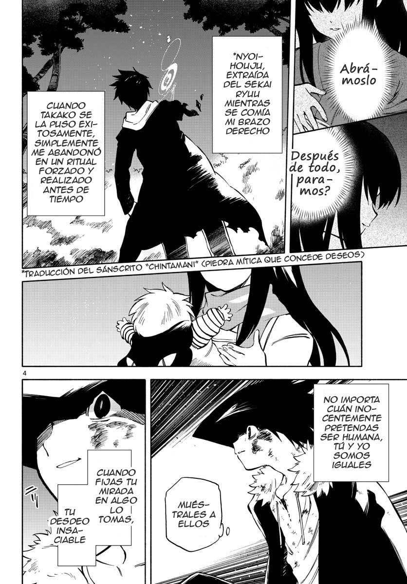 Tenohira Sousei-ki Rebelión 第5页