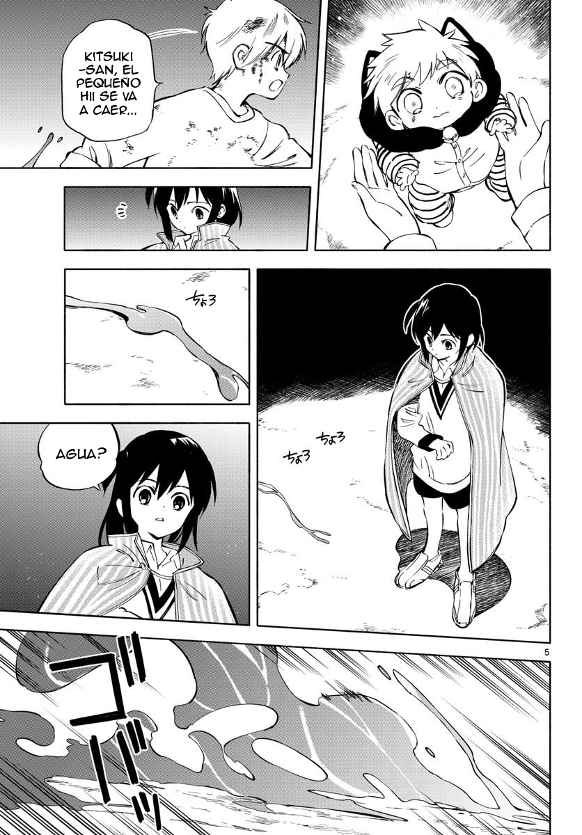 Tenohira Sousei-ki Rebelión 第6页