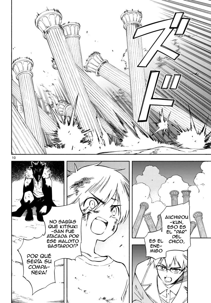 Tenohira Sousei-ki Rebelión 第10页