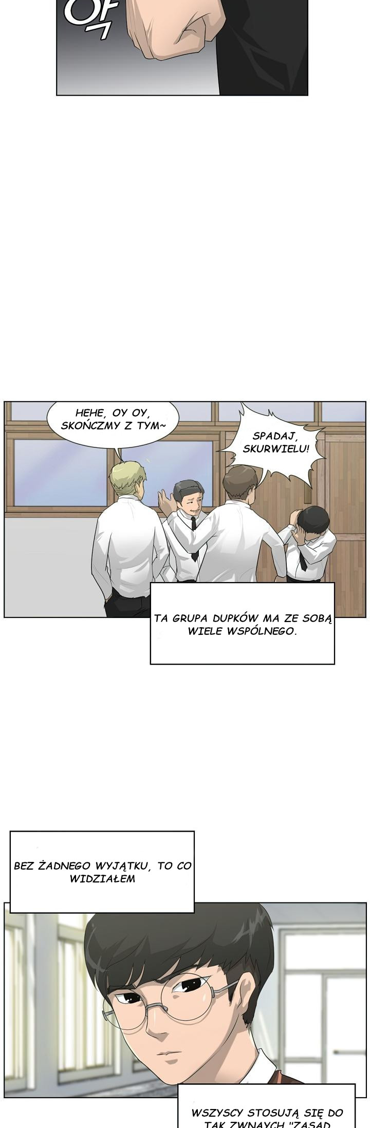 Trigger Ch. 1 第13页