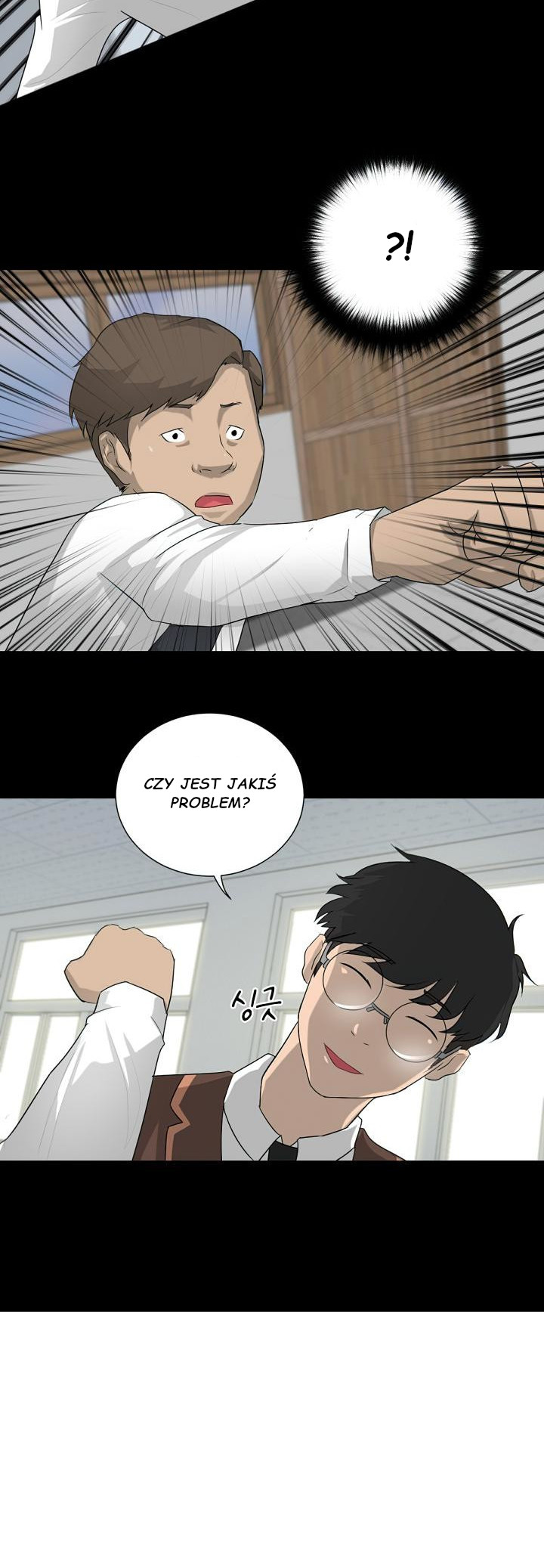 Trigger Ch. 1 第23页
