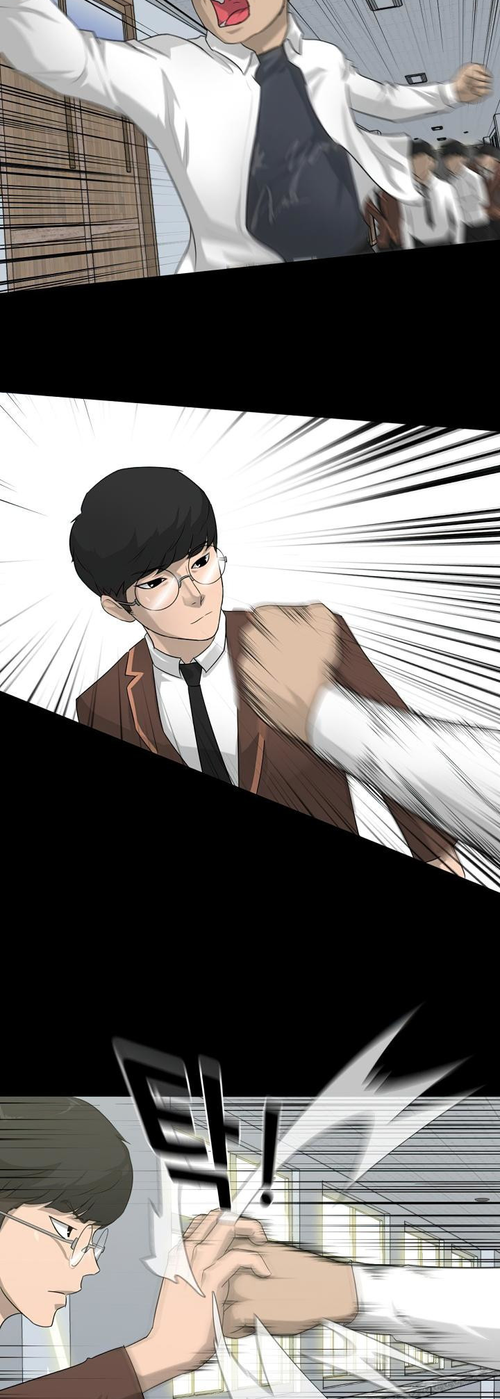 Trigger Ch. 1 第25页