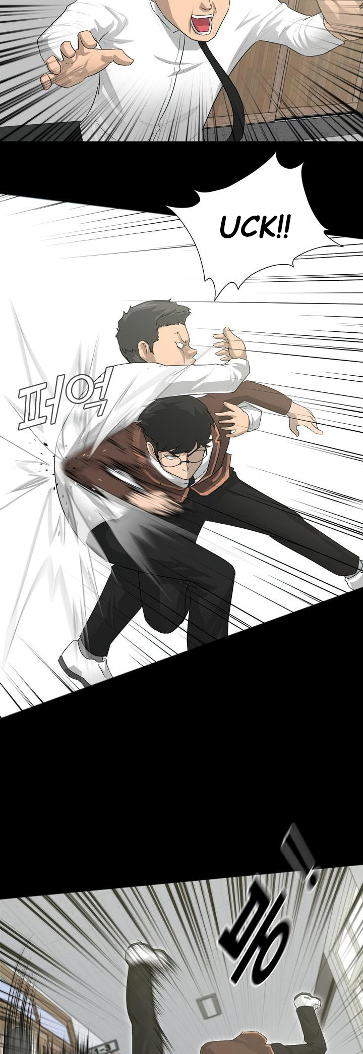 Trigger Ch. 1 第31页