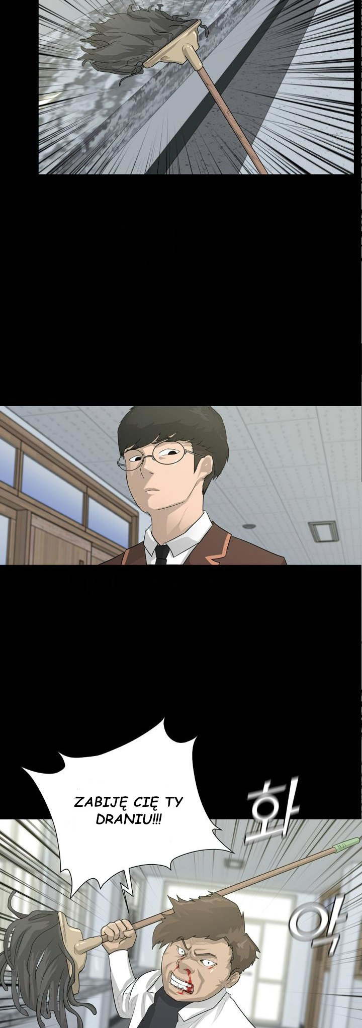 Trigger Ch. 1 第44页