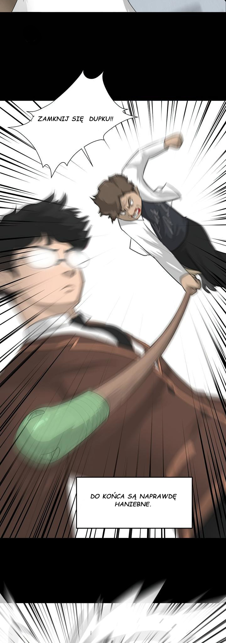 Trigger Ch. 1 第46页
