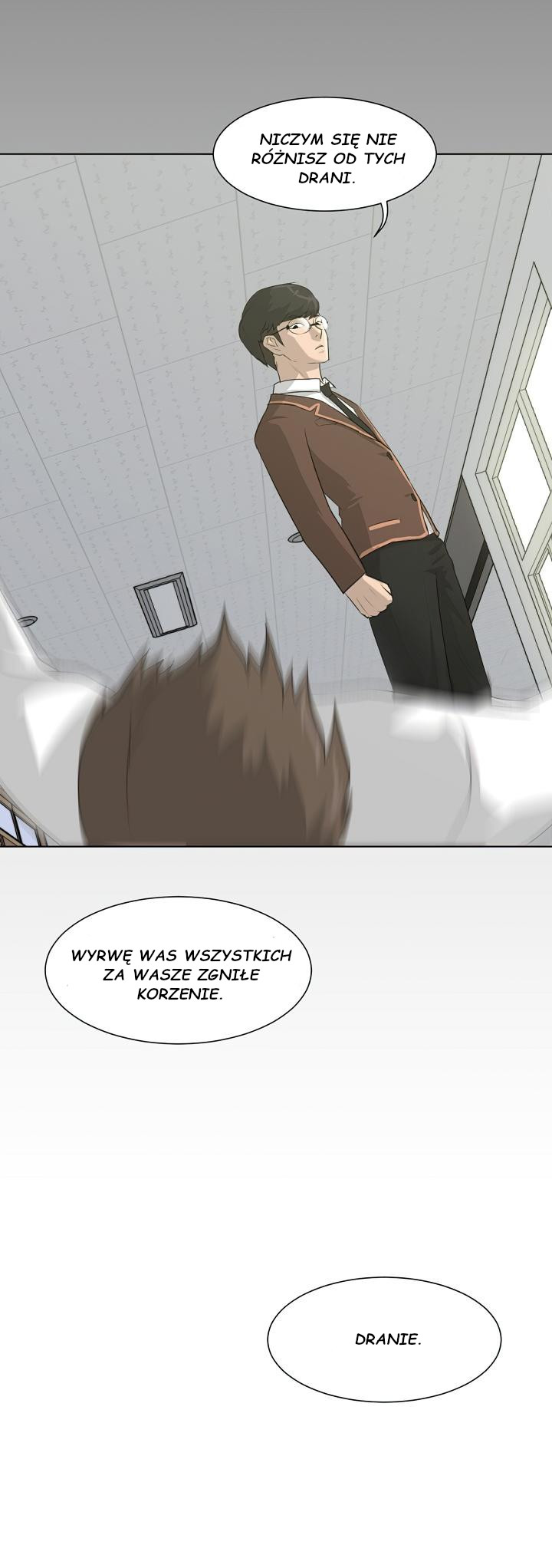 Trigger Ch. 1 第48页