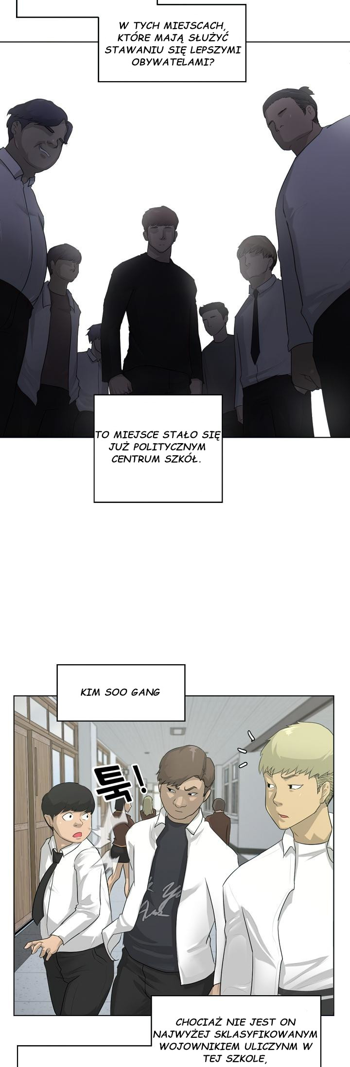 Trigger Ch. 1 第8页