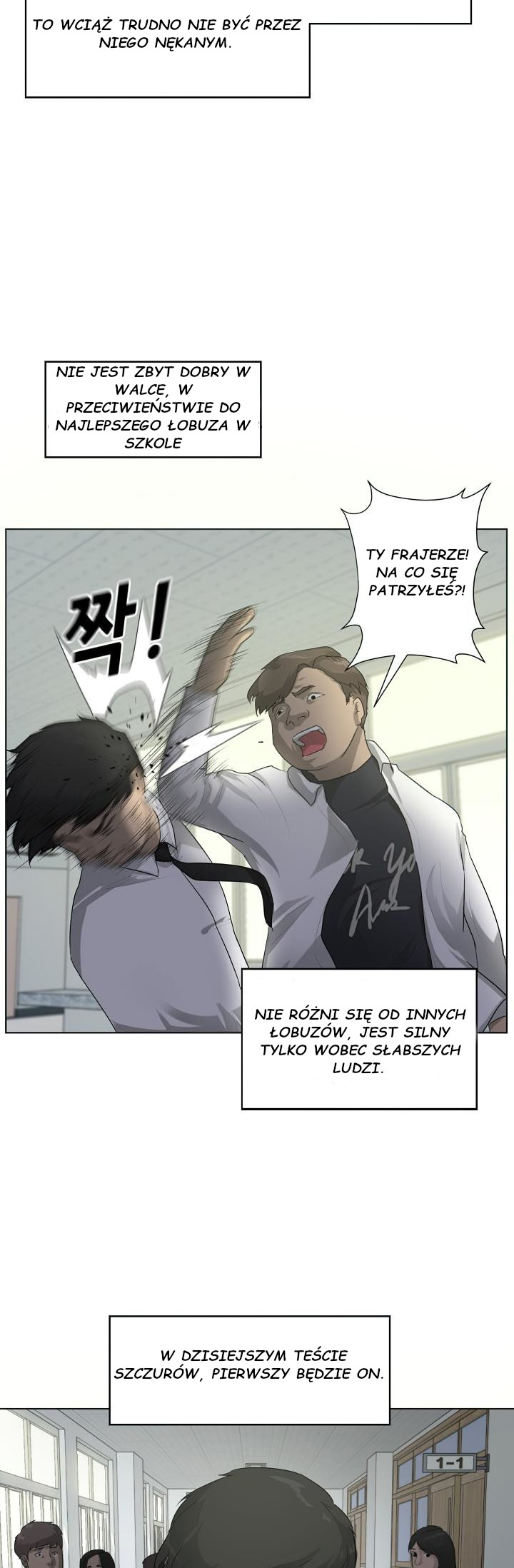 Trigger Ch. 1 第9页