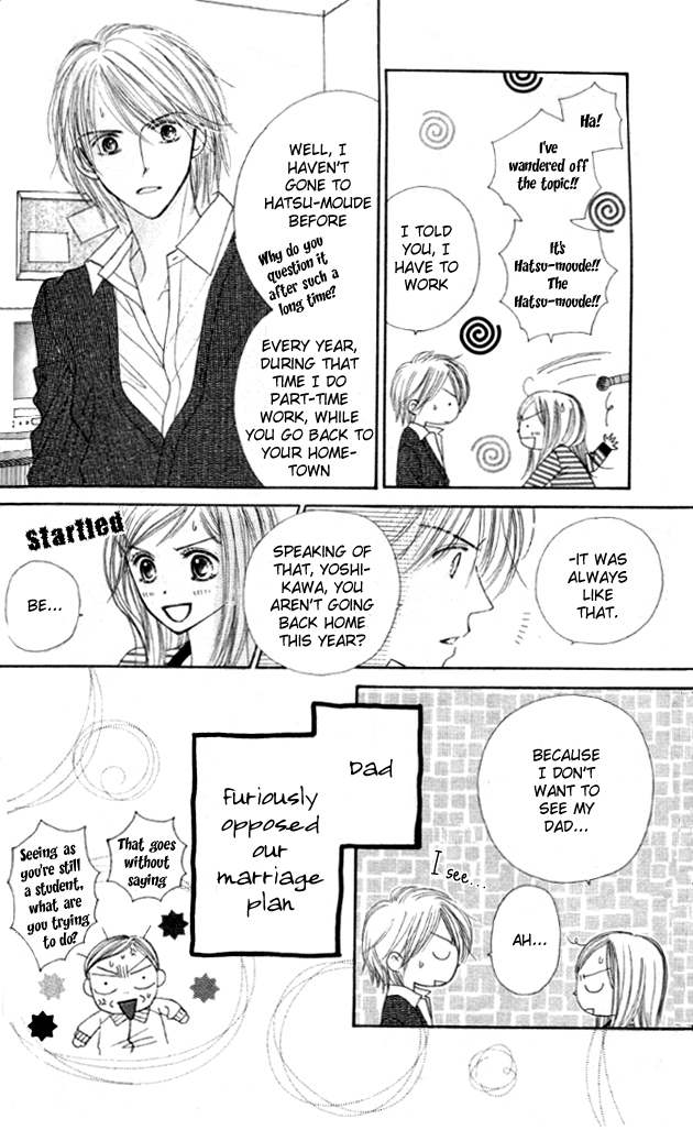 Good Morning Kiss Vol. 1 Ch. 3 第11页