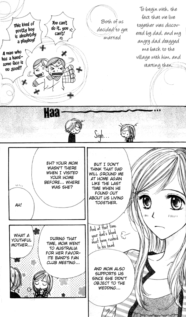 Good Morning Kiss Vol. 1 Ch. 3 第12页