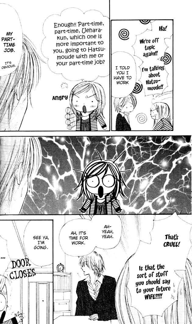 Good Morning Kiss Vol. 1 Ch. 3 第13页