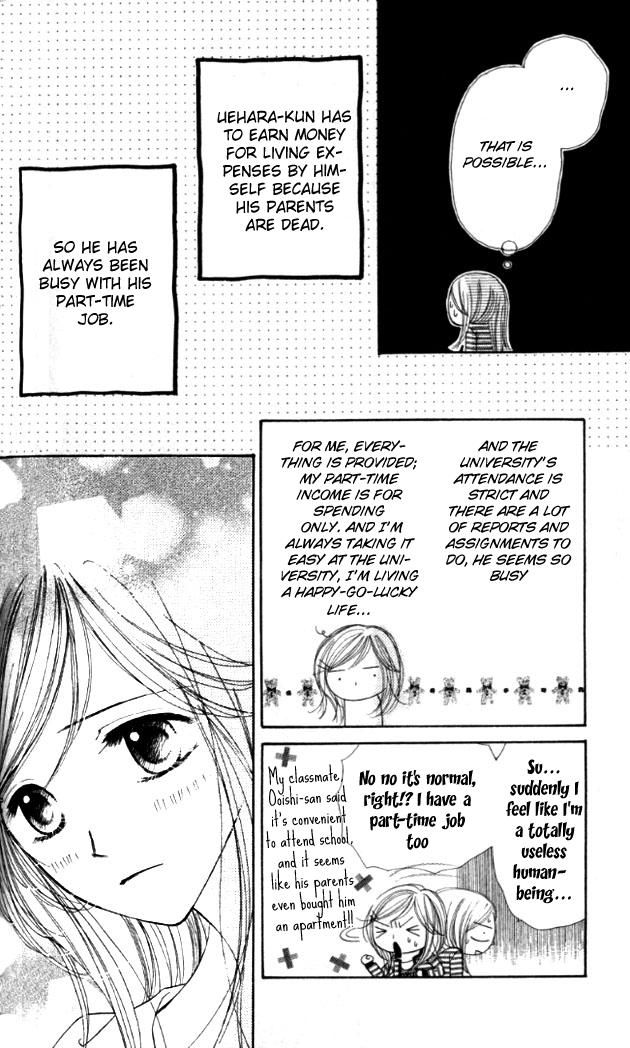 Good Morning Kiss Vol. 1 Ch. 3 第15页