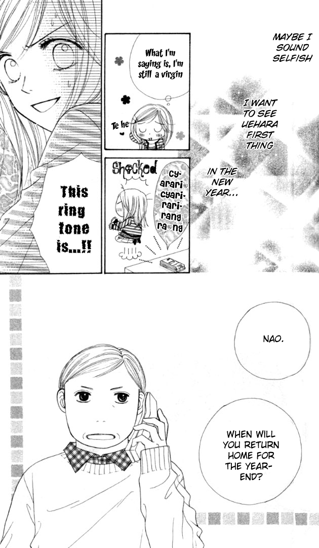 Good Morning Kiss Vol. 1 Ch. 3 第16页
