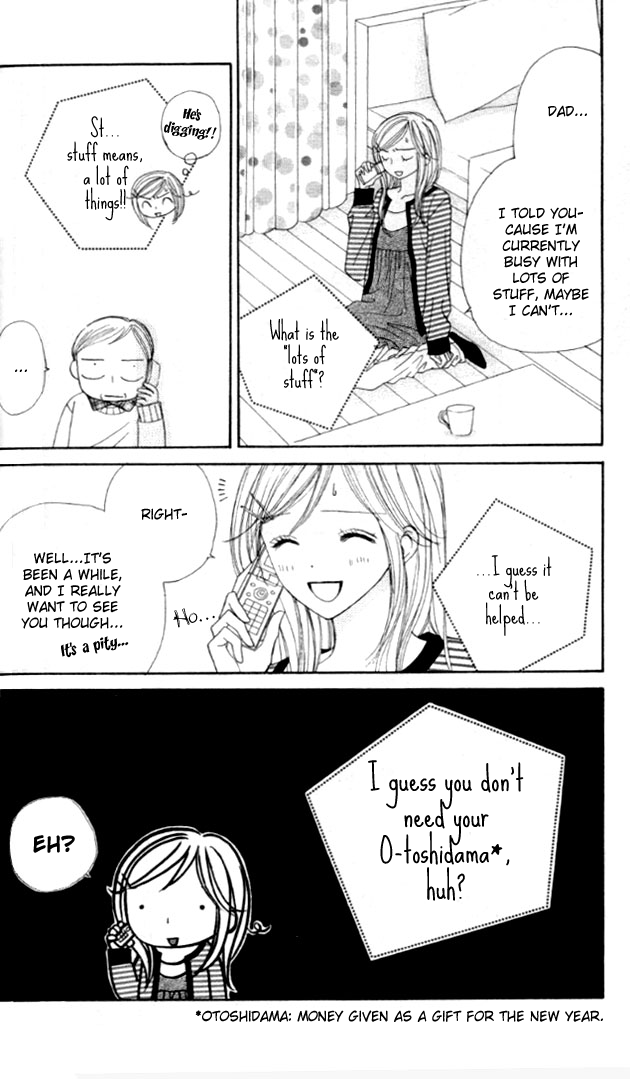 Good Morning Kiss Vol. 1 Ch. 3 第17页