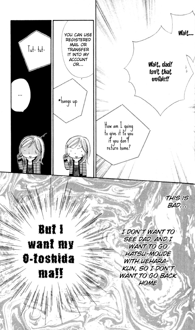 Good Morning Kiss Vol. 1 Ch. 3 第18页