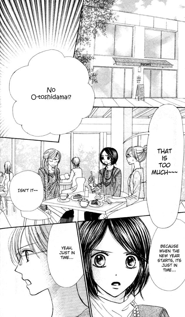 Good Morning Kiss Vol. 1 Ch. 3 第19页