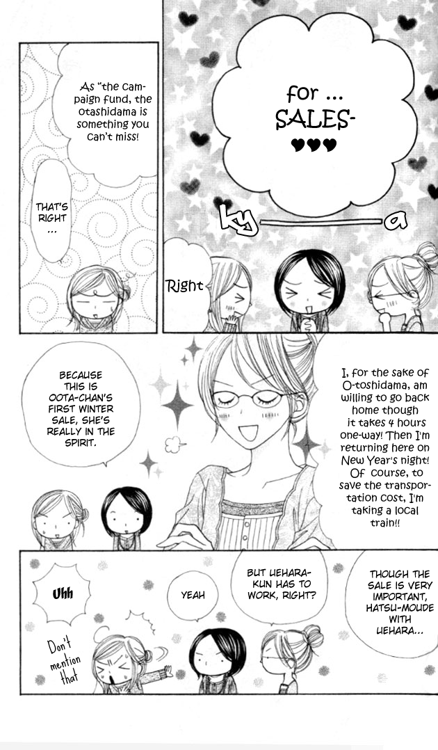 Good Morning Kiss Vol. 1 Ch. 3 第20页